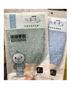 Bath gloves and bath towel 1000 packs/piece 10pcs/pack