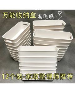 Universal storage box 