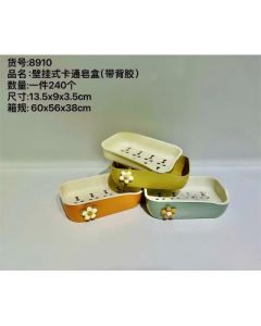 Wall Mounted Cartoon Soap Dish YDL-8910