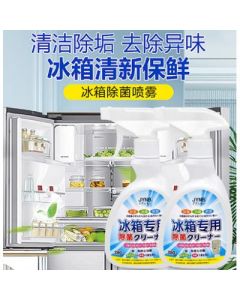 Sterilization and deodorizer with nozzle