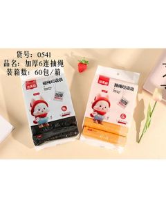 Garbage bag with 6 drawstrings Thickened version