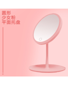 Lamp mirrors 