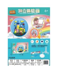 3D Cartoon Painting DIY Color Painting Educational Toys 48 boxes/carton