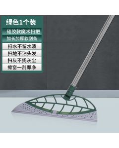 Leaf-shaped broom