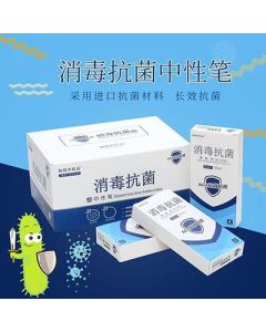 Gel pen 12pcs/box 0.38mm