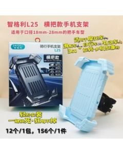 Phone holder L25 crossbar