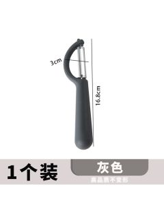 Elbow paring knife 