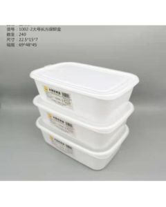 Refrigerator storage box square 240pcs/carton