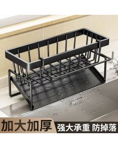Vertical drain rack 