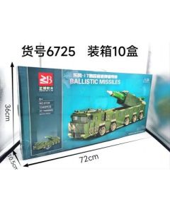Assembling building blocks Zhengbo 1343 granules 10 boxes/box
