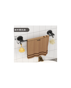 Single-bar towel rack YH6612A