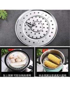 Steamer No. 18 stainless steel stilts