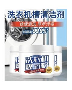 Washing machine sink cleaner 260g