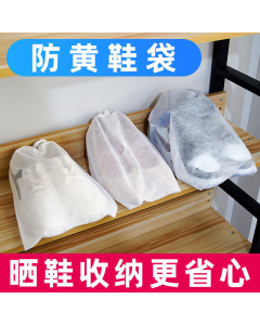 Shoe bag non-woven fabric