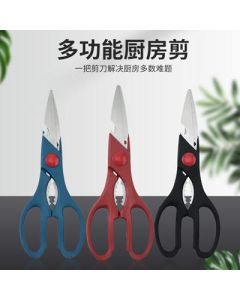 Kitchen scissors stainless steel 360/piece