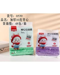 With vest garbage bag, thickened 48/box