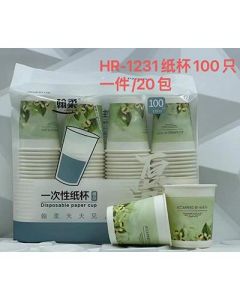 Disposable paper cups 20/carton
