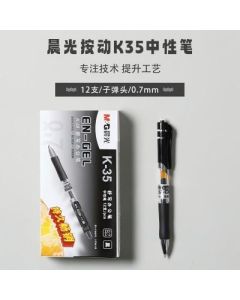 Gel pen AGPK3508 0.7mm