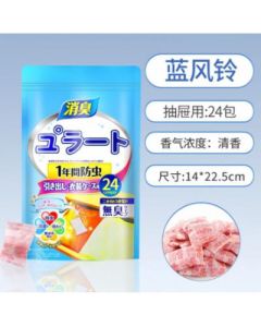 Anti-mildew and deodorization sachet Blue Wind Chimes 24 packets