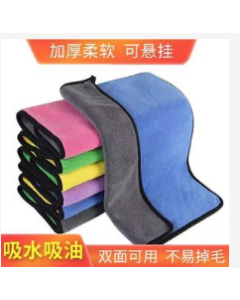 Car towels 
