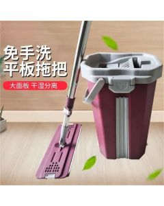 Hand free plate mop Large wet and dry mop