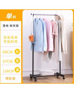 Floor Drying Rack 9114