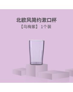 Mouthwash cup Clear