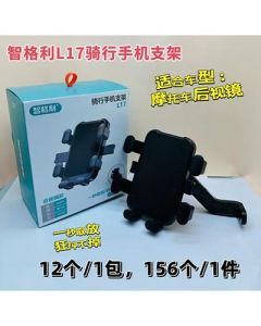 Mobile Phone Holder Zhigli L17 156/Case