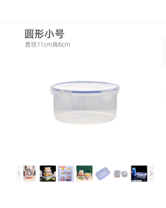 Crisper box round square