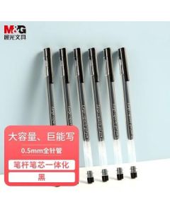 Gel Pen Morning Glow, 0.5mm Black