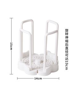 Rotate the telescopic bowl rack 