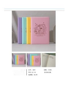 Leather notebook 96 copies/piece, 132 sheets/book
