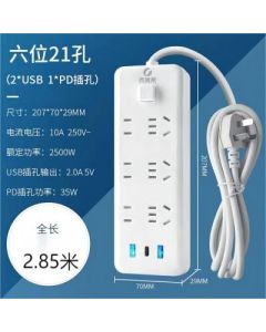 Socket 2.85m 6-position 21-hole