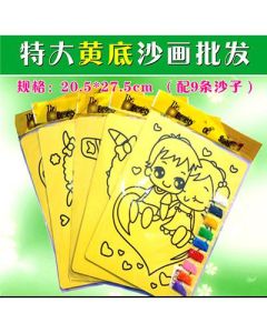 Sand Painting Set King Sand DIY Handmade Children's Extra Large Yellow Sand Painting