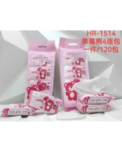 Baby Hand and Mouth Wipes Hanrou 4 small packets