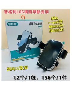 Mobile Phone Holder Zhigli L06 Mirror Air Outlet Bracket 156/Box