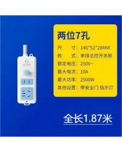 Socket row National 3C certification Single-row master control switch with safety door indicator light Two positions and seven holes 1.87 meters
