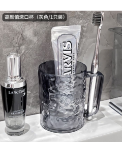 Mouthwash cup glacial pattern