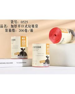 Garbage bag 200 rolls/carton with large capacity