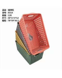 Rectangular storage box YDL-8314 120/case