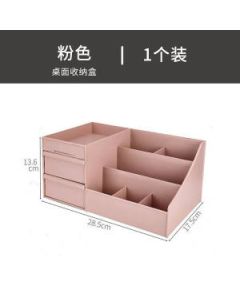 Makeup storage box 
