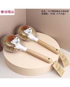 Pot brush coconut palm 120/carton