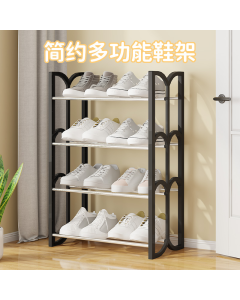 Small shoe rack with petals in four layers
