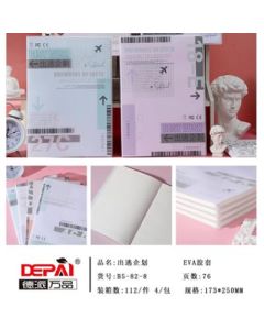 EVA Rubber Sleeve Notebook 6 No. 2 ZBJ2-1-3z125490 96/box B5-82-8