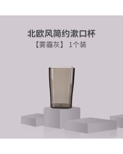 Mouthwash cup Clear