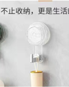 Rotate the suction cup hook 