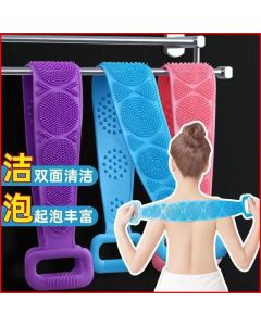 Rub the back strip 