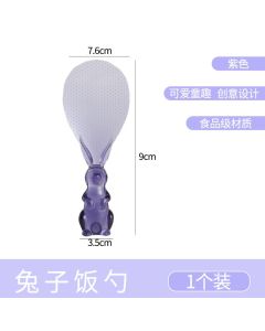 Rabbit rice spoon 