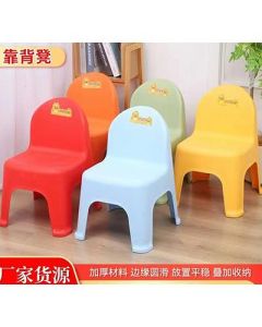 Back stool large plastic