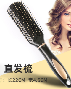 Massage comb anti-static